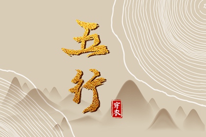今天日历_日历老黄历_择吉日历