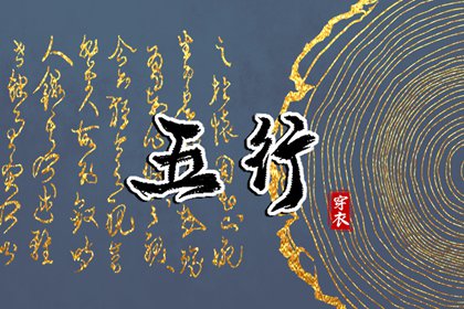 黄历2025年黄道吉日查询|黄道吉日|黄道吉日吉时查询